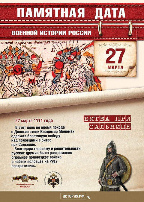 pamyatnaya data
