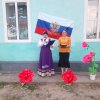 День России 2021г