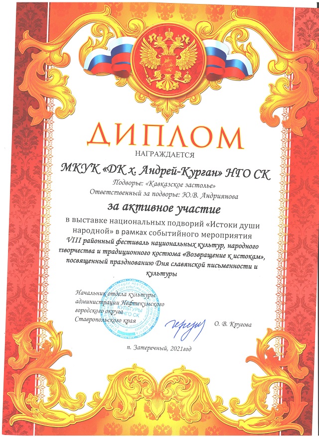 diplom3