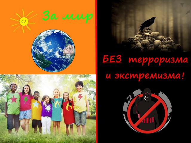 mir bes terrorozma 1104 2022 1