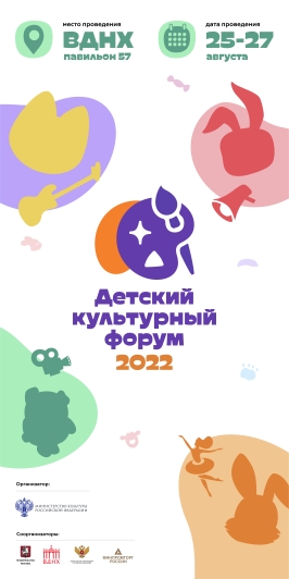 2022 08 08 2