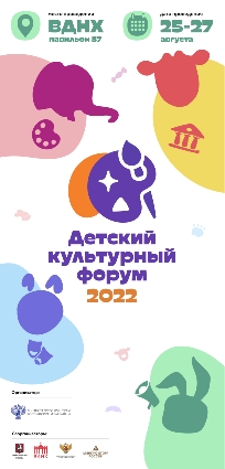 2022 08 08 3
