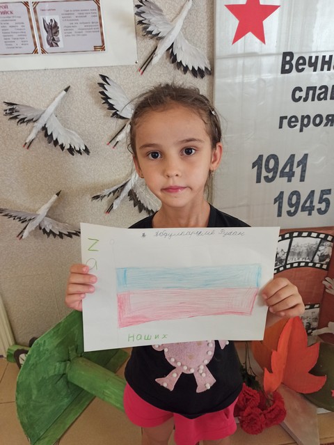 flag rossii 1808 2022 1