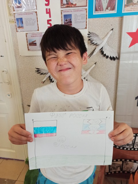 flag rossii 1808 2022 2