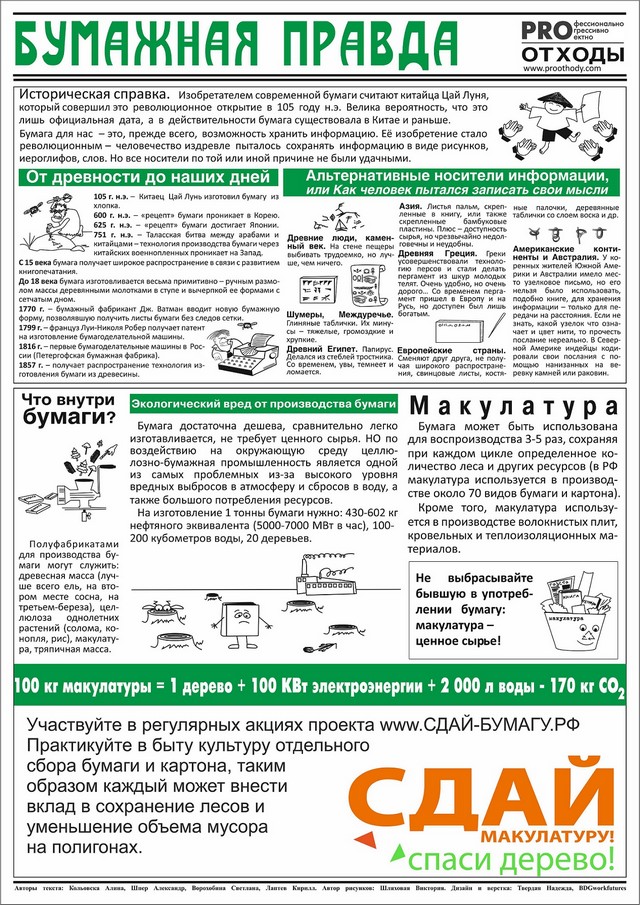 andr kurgan 20230202 1