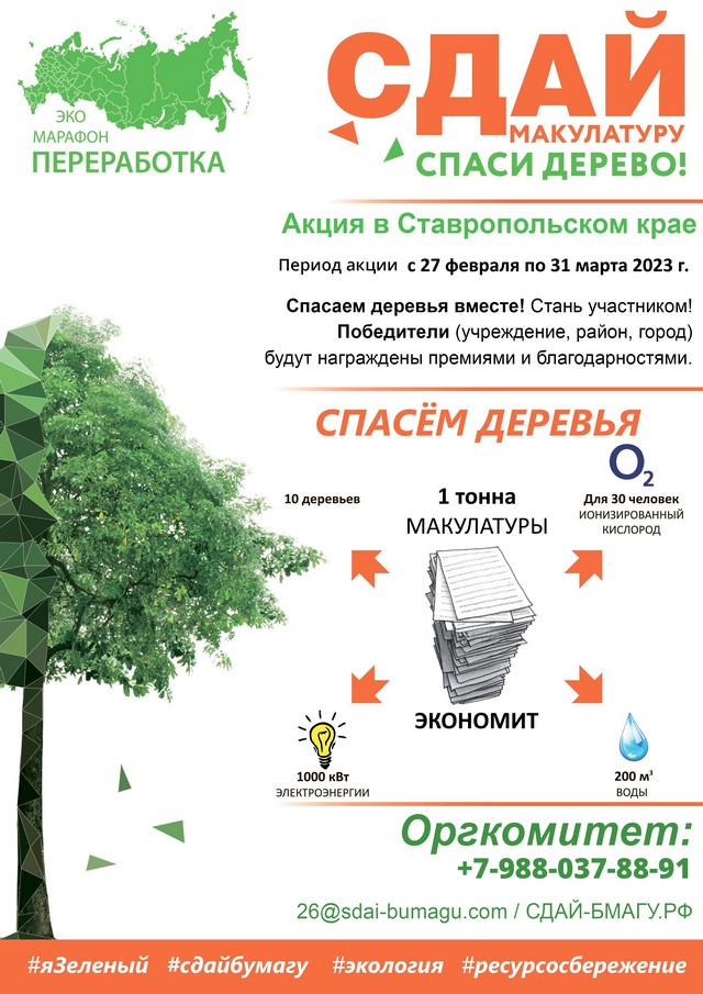 andr kurgan 20230202 3