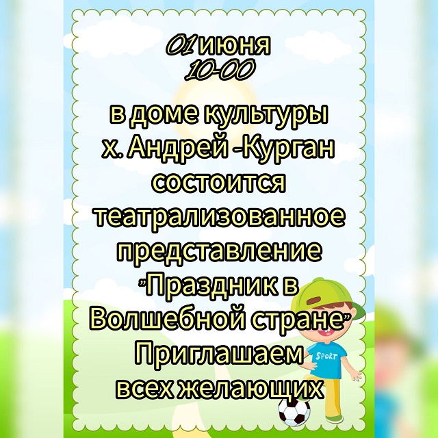 IMG 20230530 WA0164