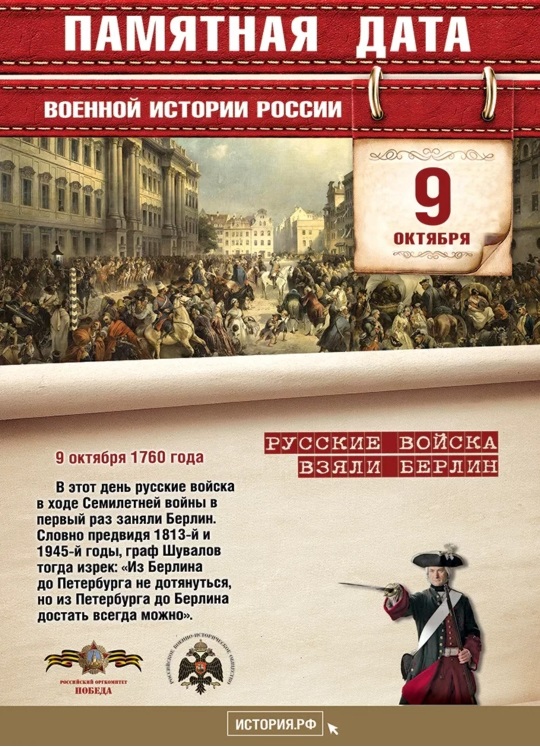 image 2023 10 09 1