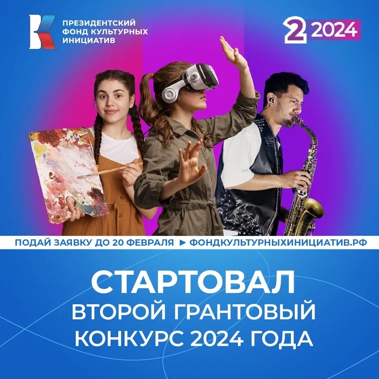 2401 Startoval kvadr