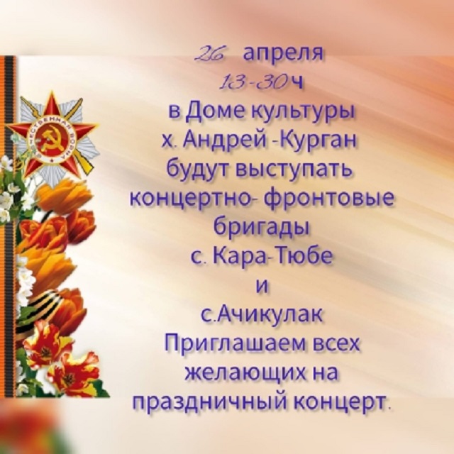 IMG 20230424 WA0077