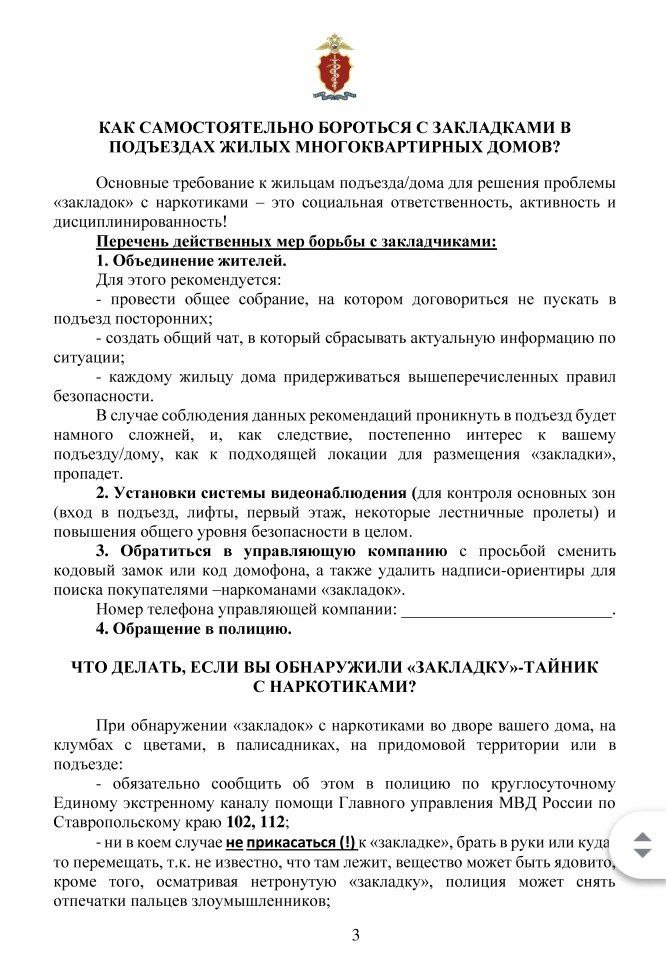 IMG 20240130 153522 750