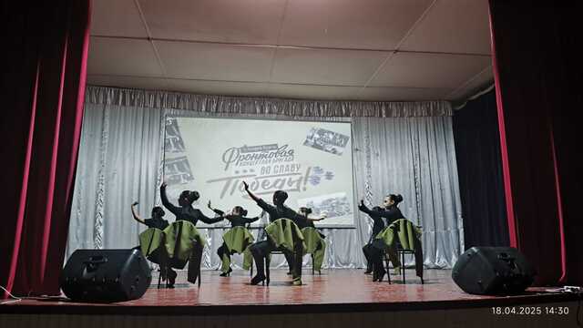 IMG 20250418 WA0487