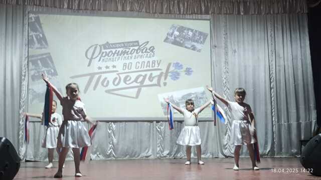 IMG 20250418 WA0491