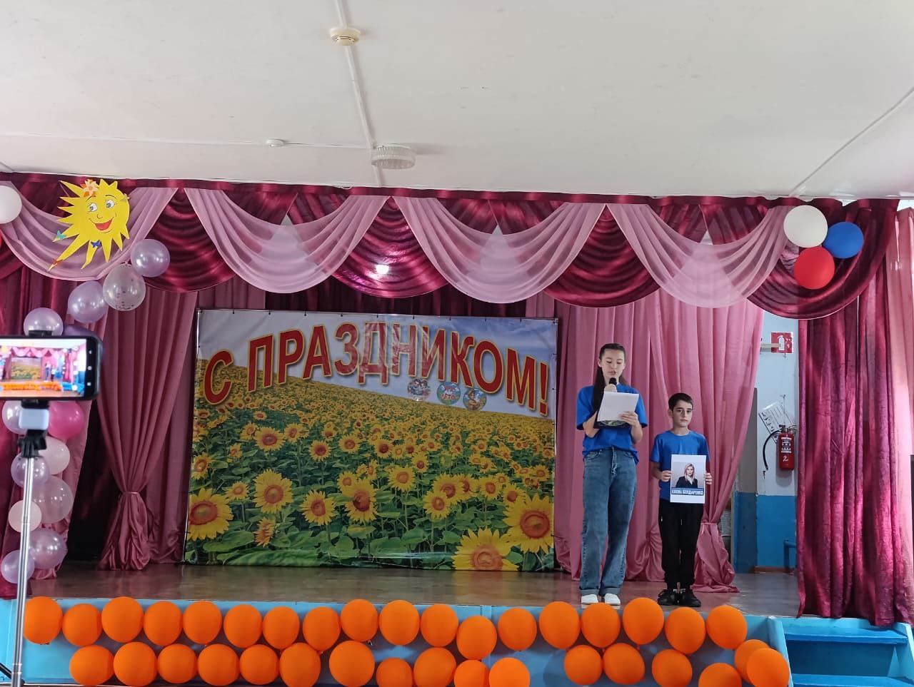 IMG 20250603 134543 596